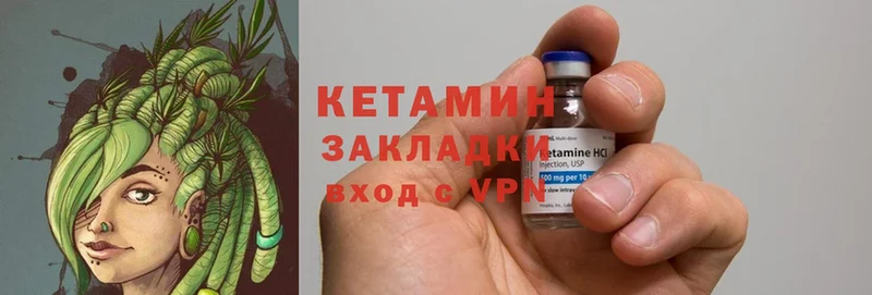 omg как зайти  где можно купить   Азнакаево  Кетамин ketamine 